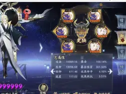 Descargar video: 【阴阳师】魂王24秒？太简单了，什么，我能独立4套天照和须佐？