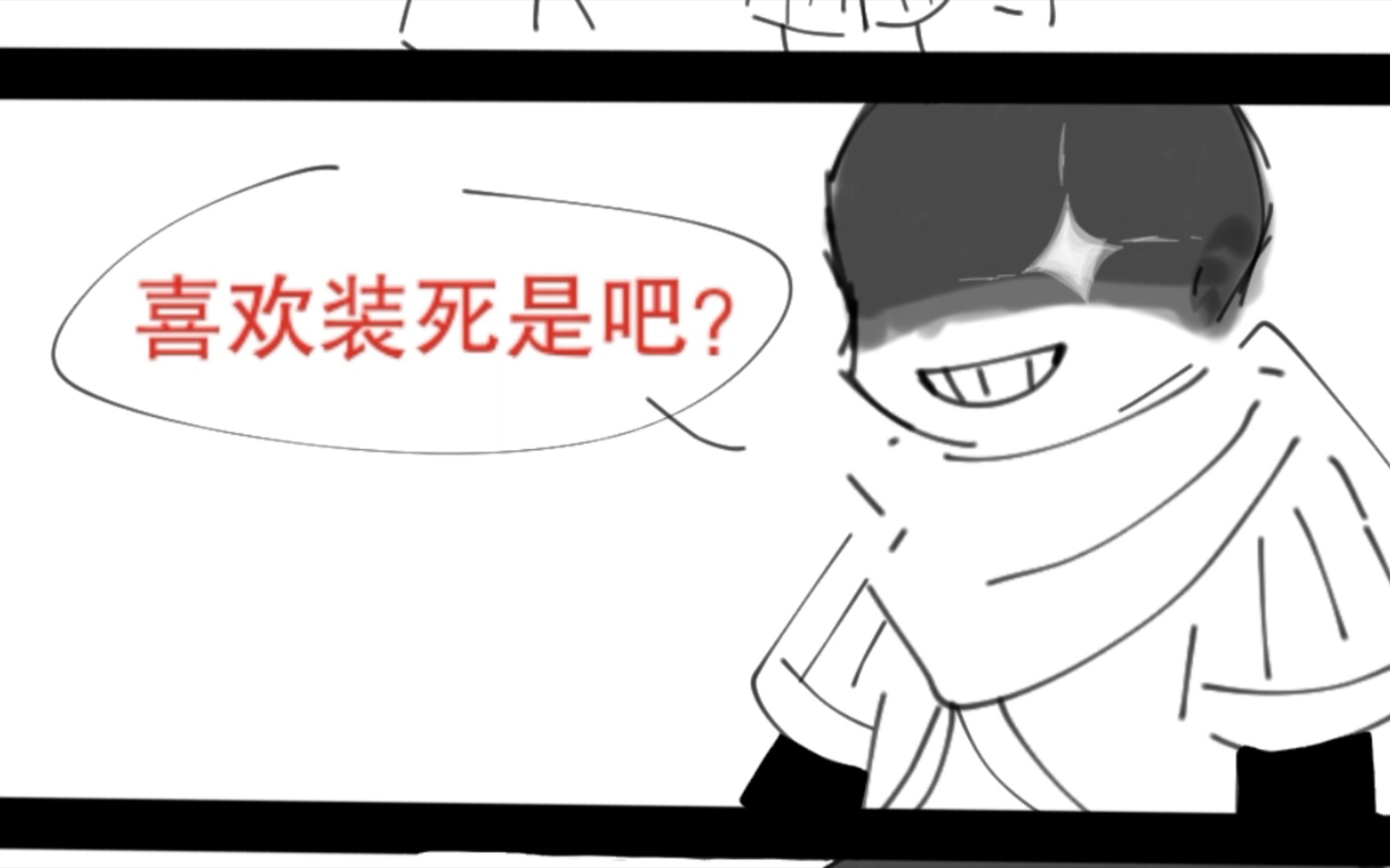 [ie]error因为不想吃ink送的巧克力,结果……_哔哩哔哩_bilibili