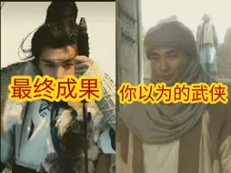 Télécharger la video: 七夜雪播出后VS你的预期，七夜雪导演审美差技术烂，摄影，运镜，镜头语言，打光内娱全面退步