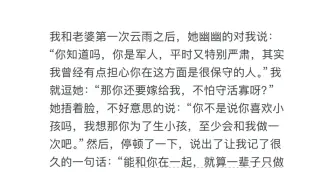你的另一半曾经说过最让你感动的话是什么？