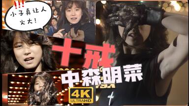 レッツゴーヤング1985.03.31】中森明菜河合奈保子石川秀美少年隊