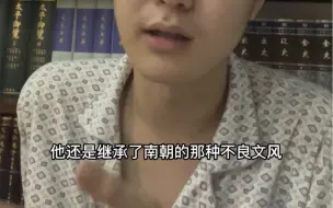 有山先生看不起王勃，嘲讽滕王阁序是二流文章