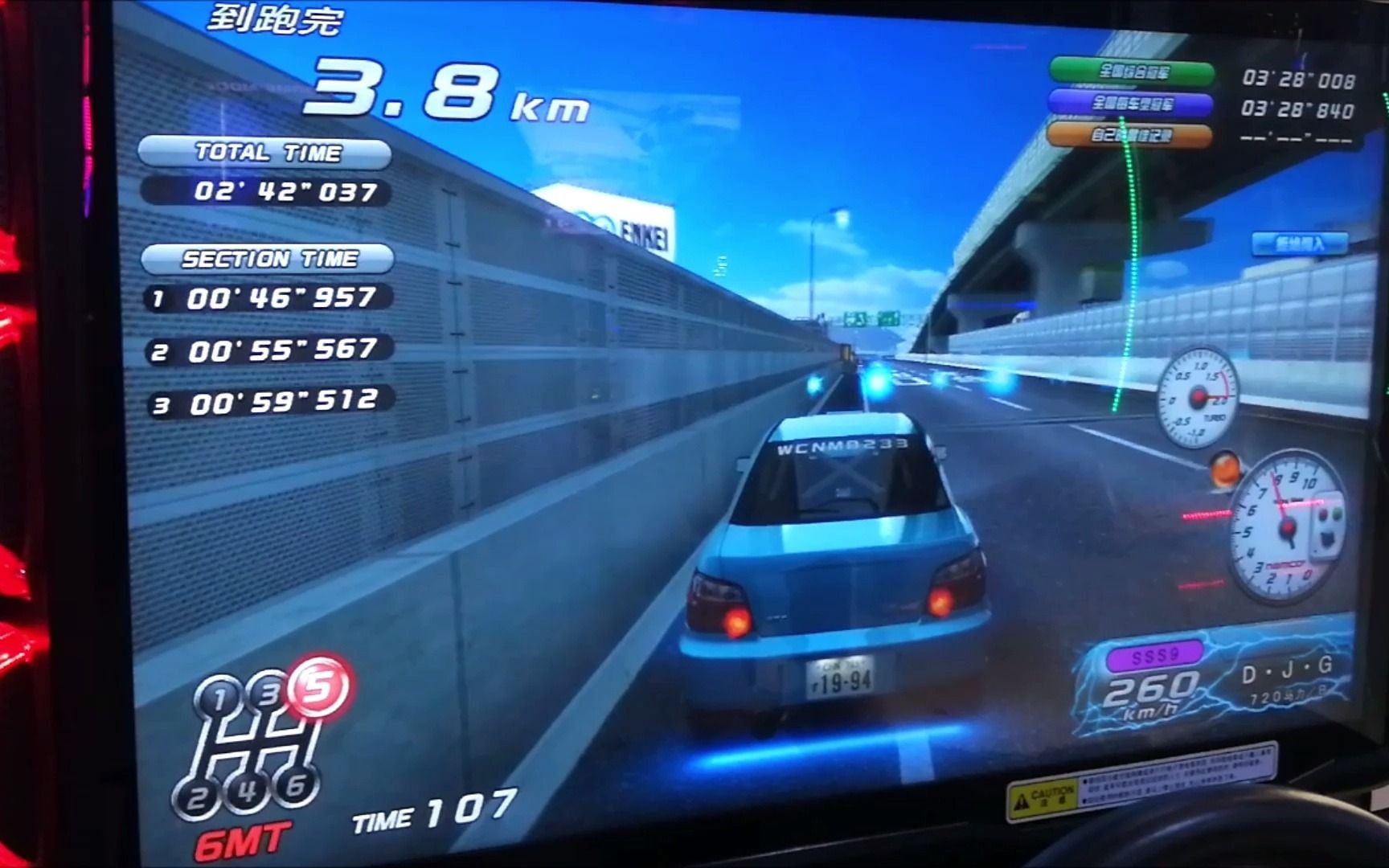 【湾岸5dx 】斯巴鲁gdb-c 福冈高速计时 328"719 好像比上个版本自己