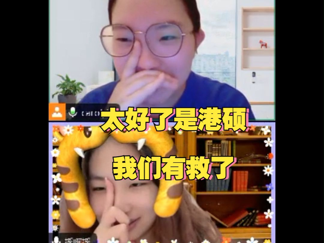 我们留子都是这么准备pre的啊!哔哩哔哩bilibili