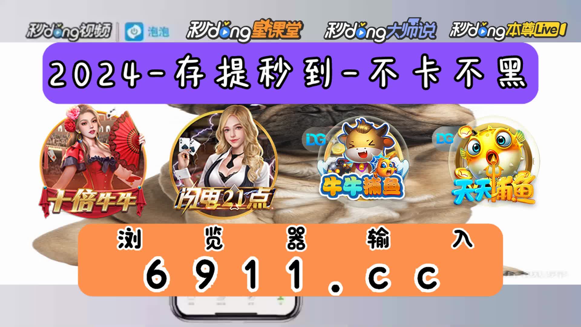 必赢电子游戏网站