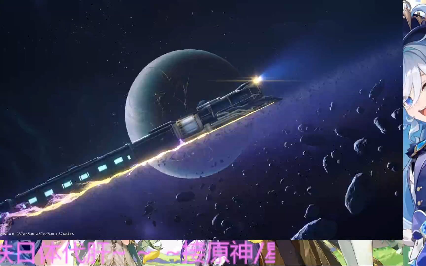 20231030-崩铁代肝《玉染》锄大地55