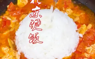 下载视频: 跟着郭德纲老师做老北京烫饭，吃上这么一碗浑身上下那叫一个舒服