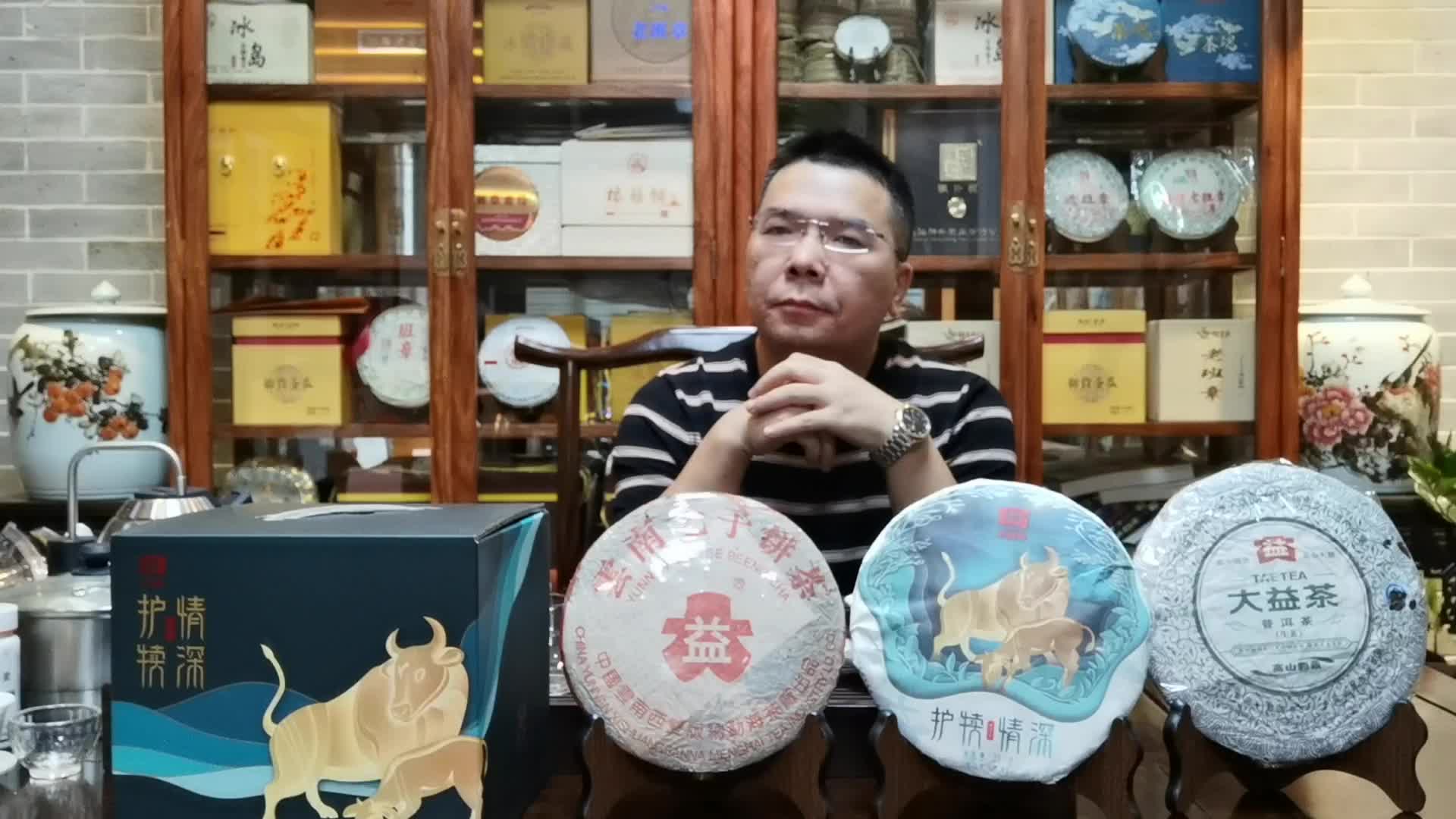 如果大益崩盘,还有多少人会关注普洱茶呢?行业艰难哔哩哔哩bilibili