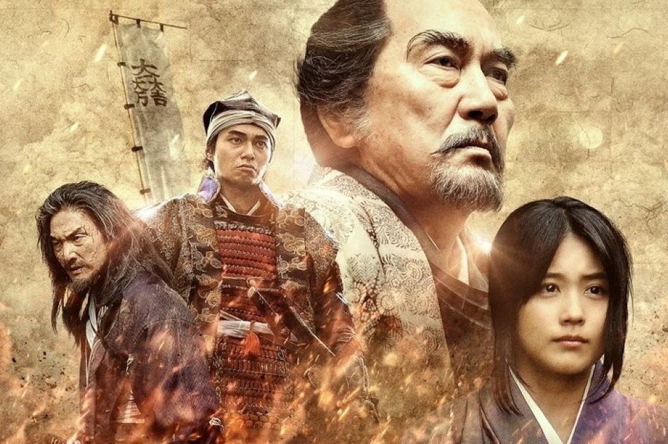 关原合战—老乌龟爆杀三成【战国时代 幕府之影】