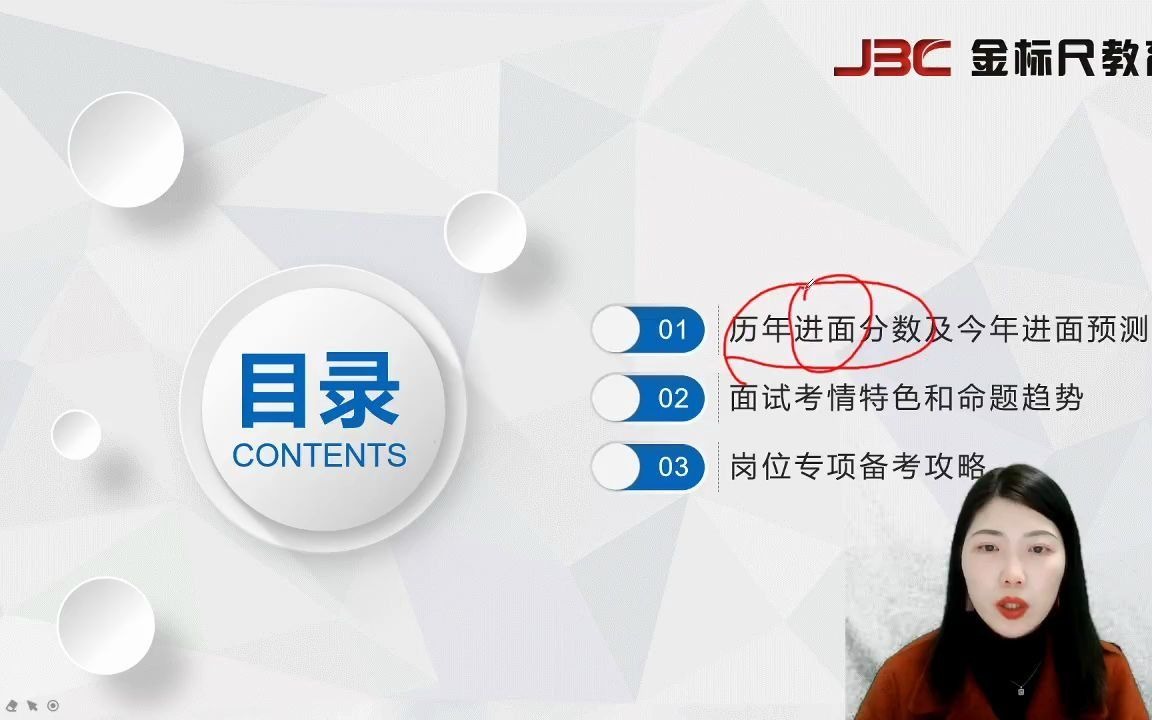 长江海事航运公安——历年进面分数及部门考情剖析哔哩哔哩bilibili