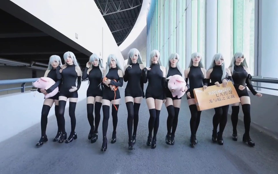 长腿视觉盛宴 喜欢谁告诉我 给你们圈! #上海cp29漫展