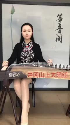 李静静古筝教学古筝快速指序哔哩哔哩bilibili