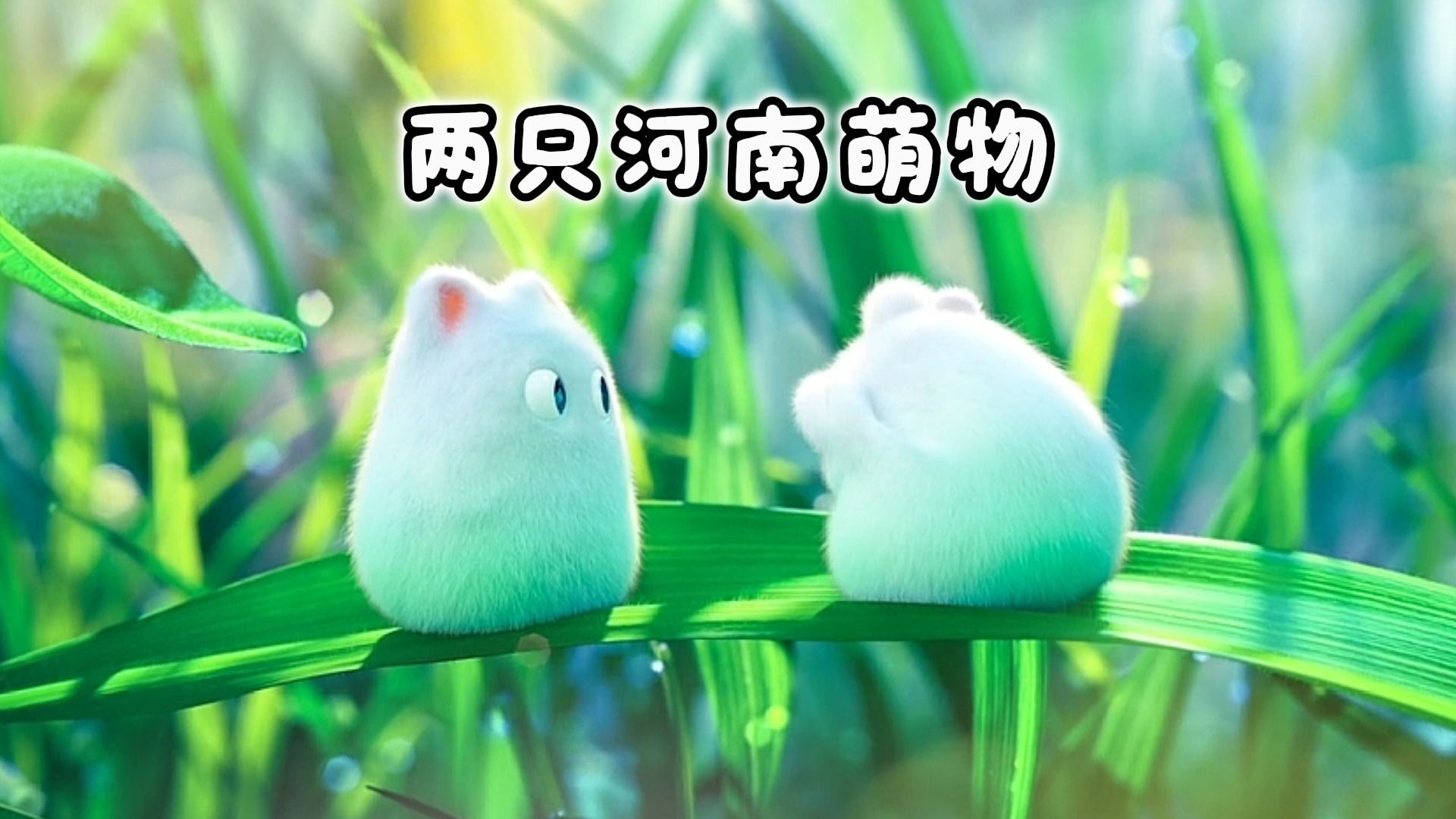 “兄弟....你....”