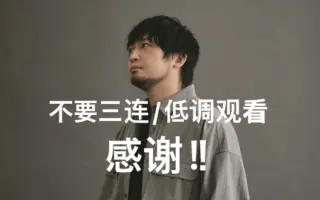 中村悠一 哔哩哔哩 Bilibili