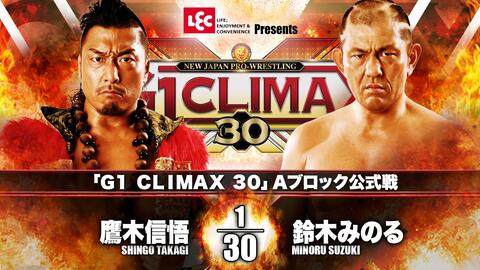 Minoru Suzuki vs. Shingo Takagi - NJPW.2020.11.07.Power.Struggle_ 