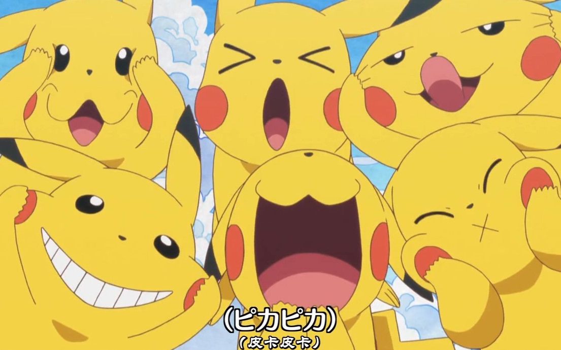 宠物小精灵(精灵宝可梦)xy&z ed 比卡超/皮卡丘之