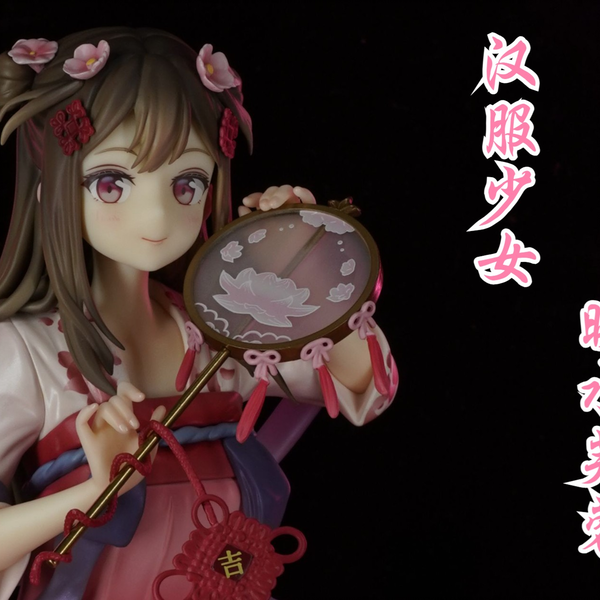 APEX / 漢服少女 映水芙蓉 えいすいふよう 1/7スケール PVC&ABS製 塗装