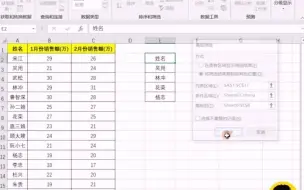 Download Video: #excel中如何筛选并提取出指定数据？#玩转office #exce - 抖音