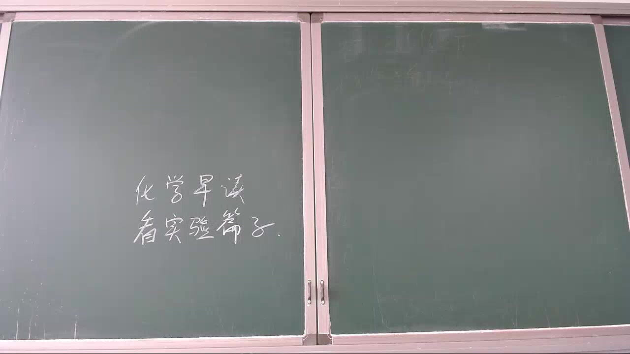 秦皇岛一中高三20200612哔哩哔哩bilibili