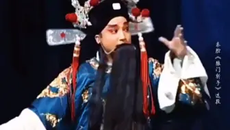 秦腔《辕门斩子》选段，这嗓子太好了，经典秦腔唱段越听越爱听