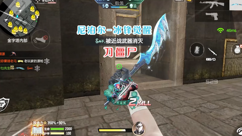 尼泊尔冰锋觉醒:性价比与颜值合一的神器