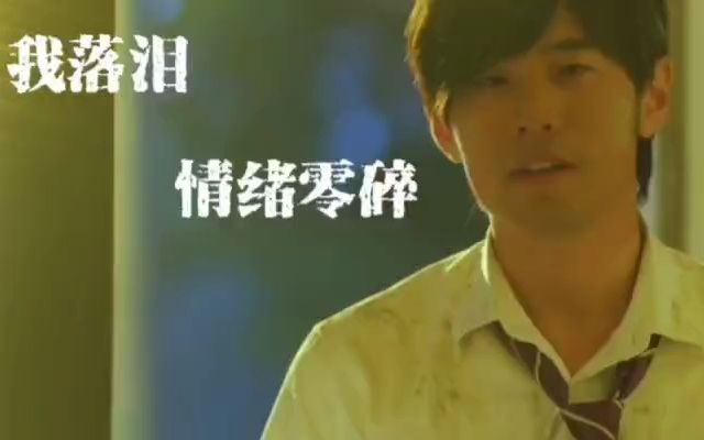 周杰伦《我落泪情绪零碎》MV跨时代经典之作哔哩哔哩bilibili