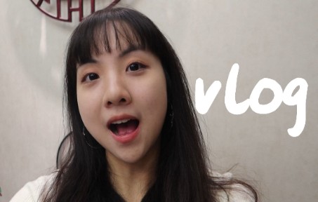 [图]VLOG 4 | 寒假简单幸福日常 享受假期 宅家阅读饮食 早餐日记