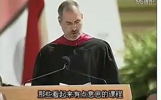 史蒂夫 乔布斯Steve.Jobs在2005年对斯坦福大学Stanford毕业生的演讲(中英字幕)哔哩哔哩bilibili