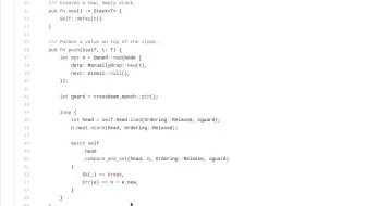 [KAIST CS492C, 2020 Fall] Safe Memory Reclamation (crossbeam-epoch)