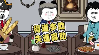 Video herunterladen: 这都还没到手呢，就先欠上啦？