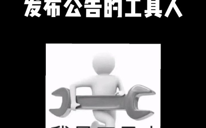 人肉小喇叭真的很不错!家人们都可以冲!哔哩哔哩bilibili