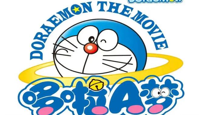 哆啦a梦英文版】第一季双语字幕 童年回忆蓝胖子机器猫 看动漫学英语