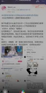 下载视频: 无期迷途微博集美锐评尘白。团结起来，我们集美不安全了!