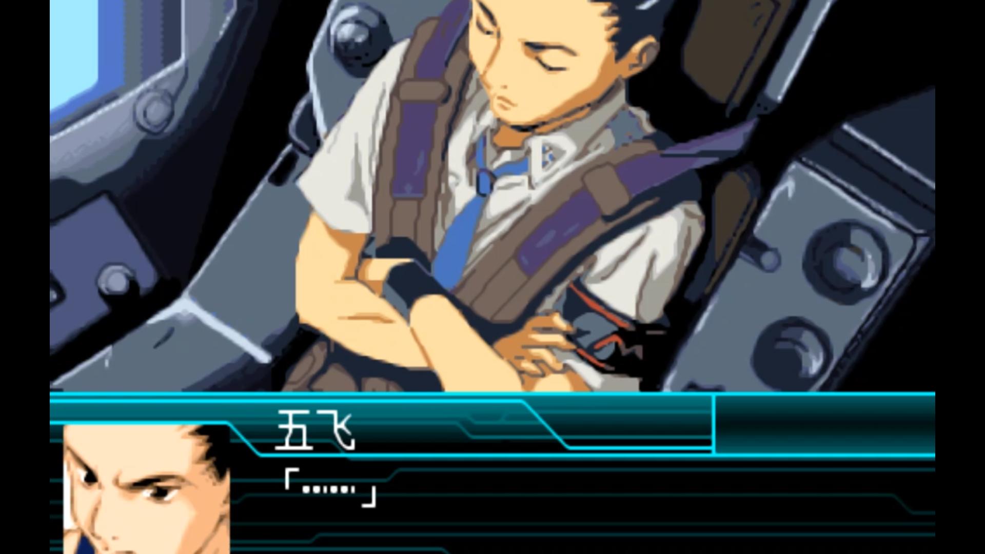 双龙高达-张五飞(nds超级机器人大战w)