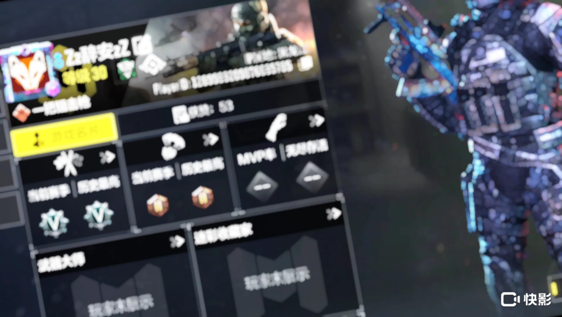 好啊那就一帧一帧来看啊