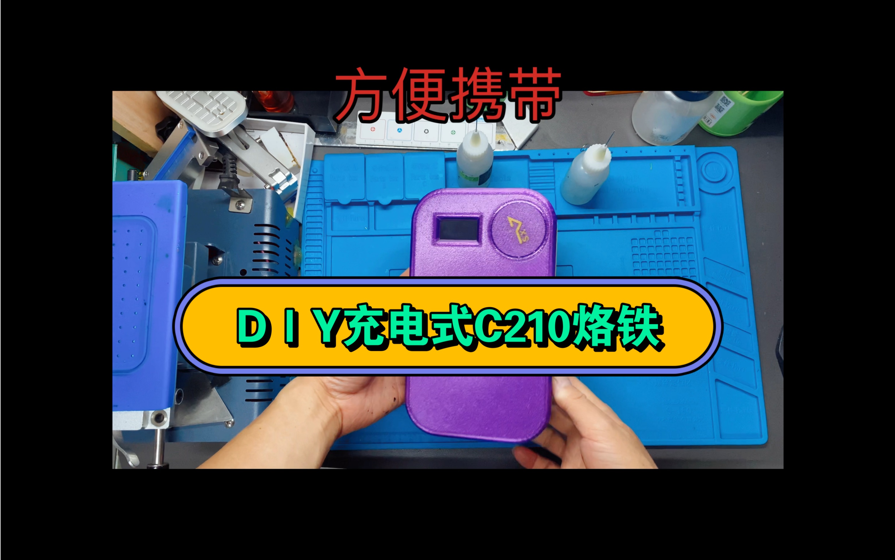 创客制作视频教程(创客制作是什么意思)