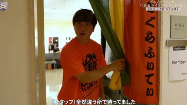 Porno Graffitti Meli///-哔哩哔哩_Bilibili