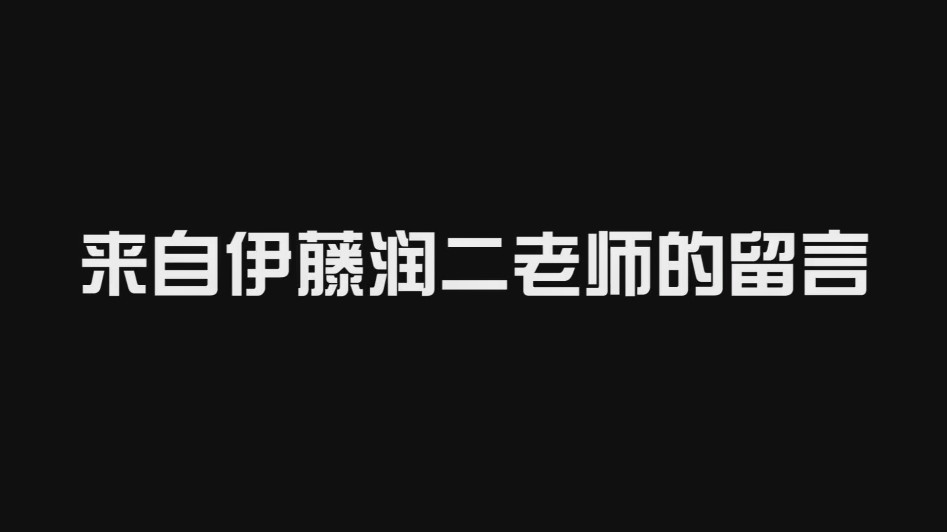 【转载/伊藤润二/富江】《富江》05哔哩哔哩bilibili