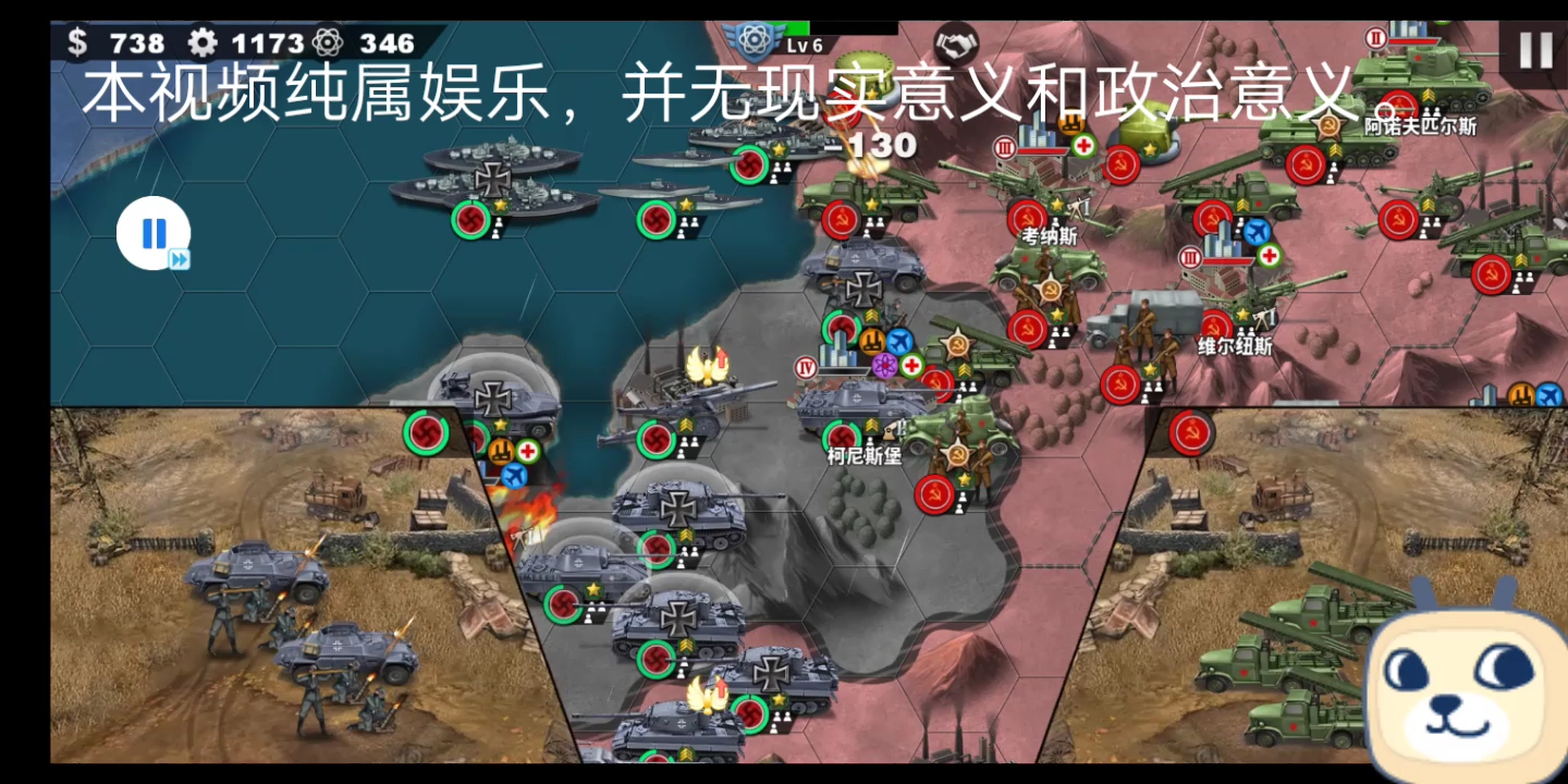 [荔枝]穷途末路 世界征服者4荣光1945德意志第一期_哔哩哔哩_bilibili