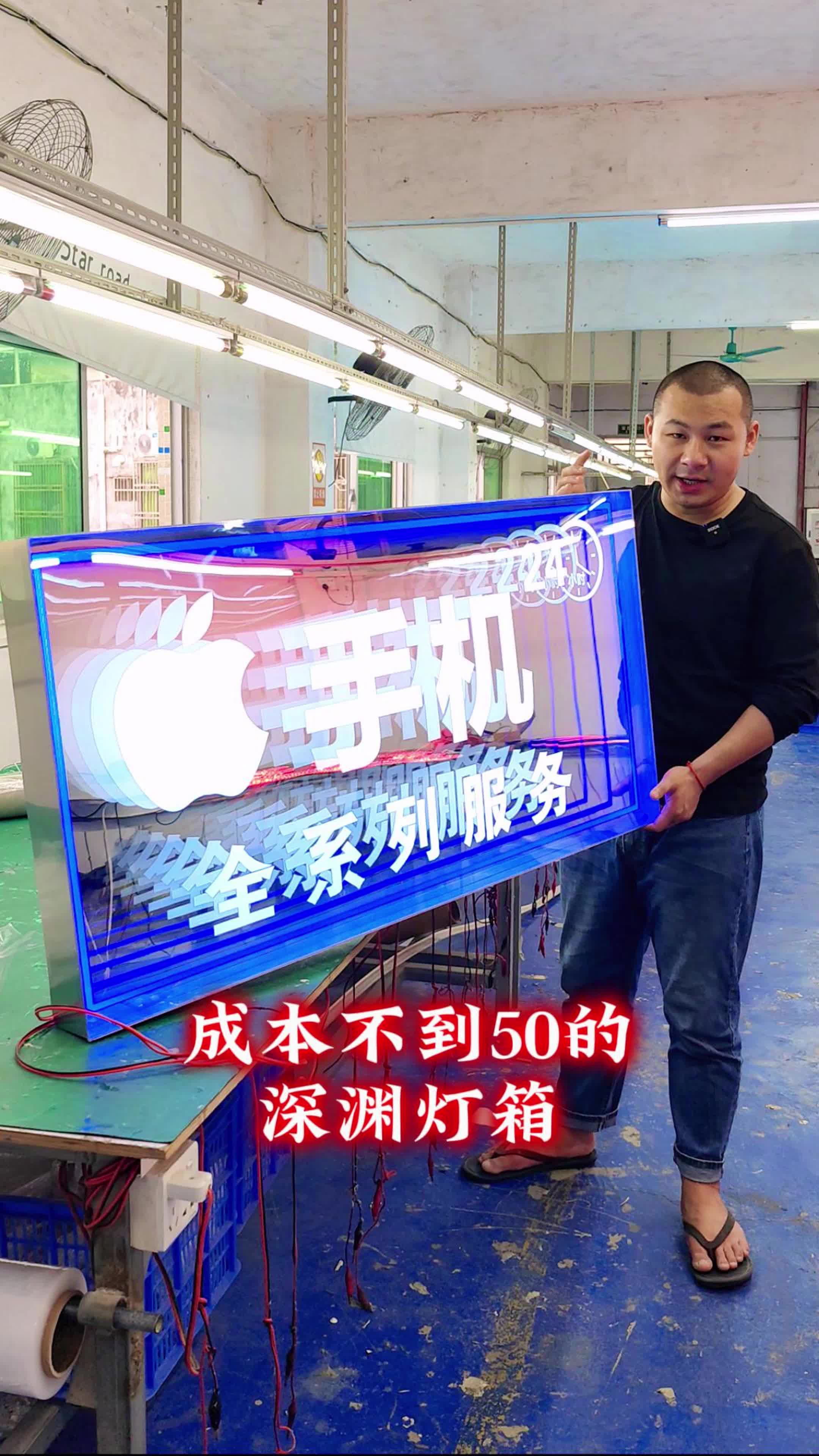 2023年店主必用的一款灯箱