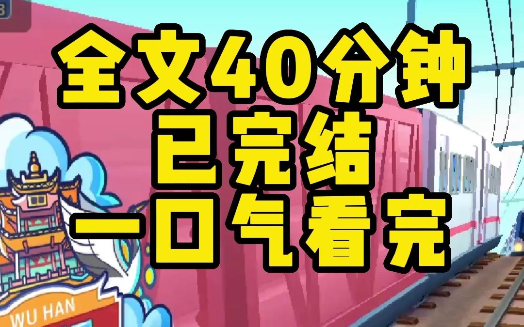 【一口气看完】糖分超标甜文!我希望有个如你一般的人,如山间清爽的风,如古城温暖的光,从清晨到夜晚 由山野到书房,只要最后是你,就好.哔哩哔...