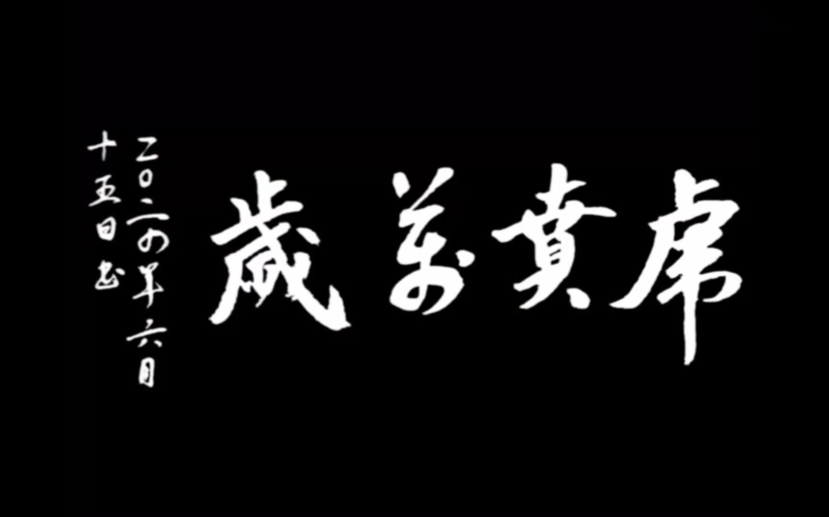 【黄埔建军百年]虎贲万岁Huben Hurray!抗战国军高燃混剪(中华民国19121949)哔哩哔哩bilibili