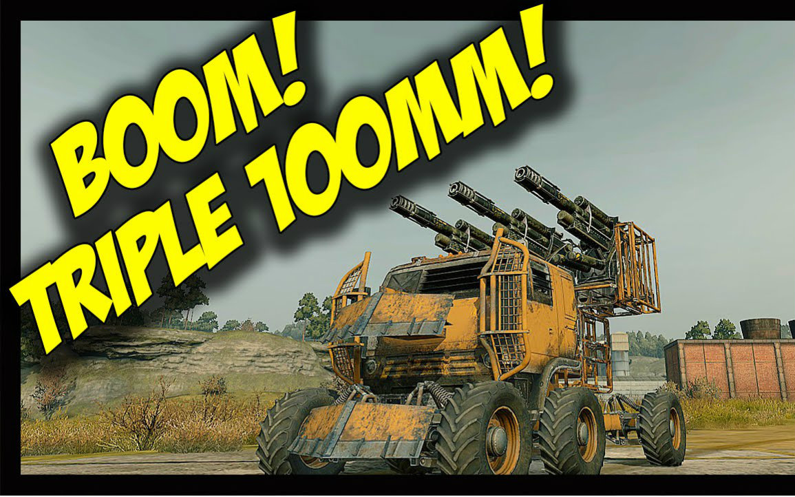 【逗比老外的crossout日常】三联装100mm加农炮!