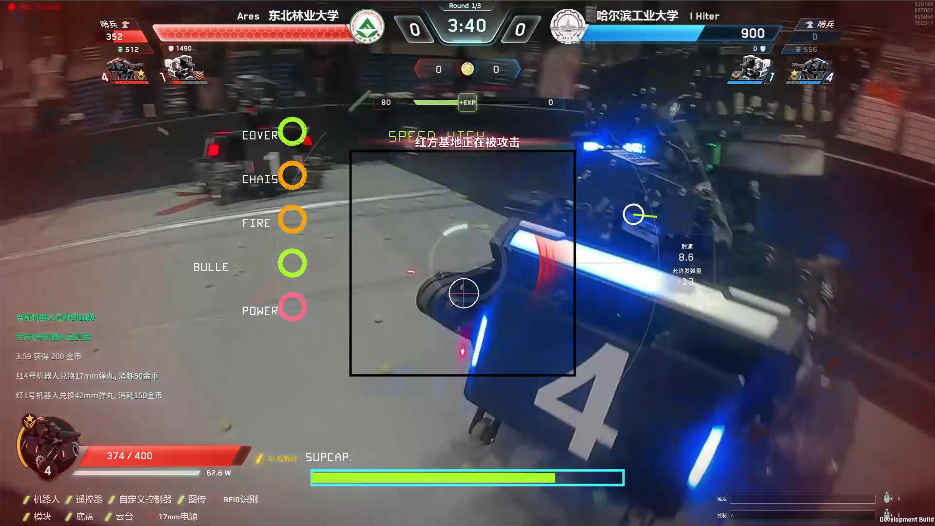 高校联盟赛 2024 辽宁站 第58场—冠军争夺战 东北林业大学 ares战队