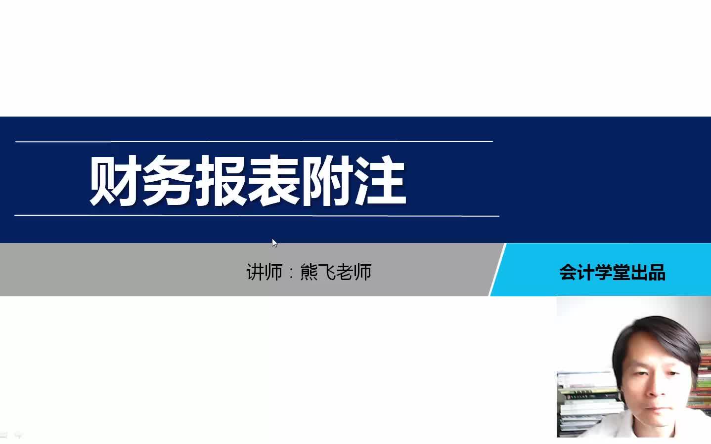 财务报表分析案列财务报表怎么编制企业财务报表综合分析哔哩哔哩bilibili