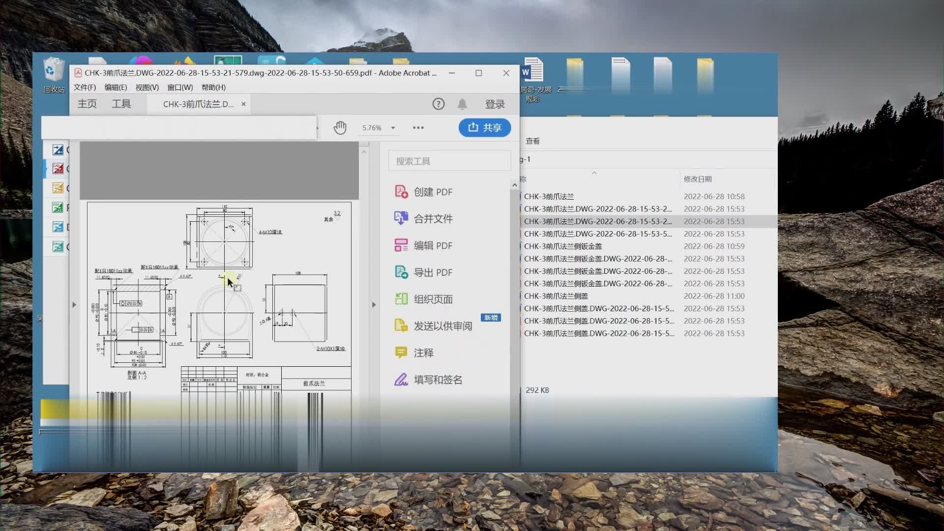 cad转换成pdf后乱码,pdf阅读器转换cad,pdf格式怎么转换cad技巧