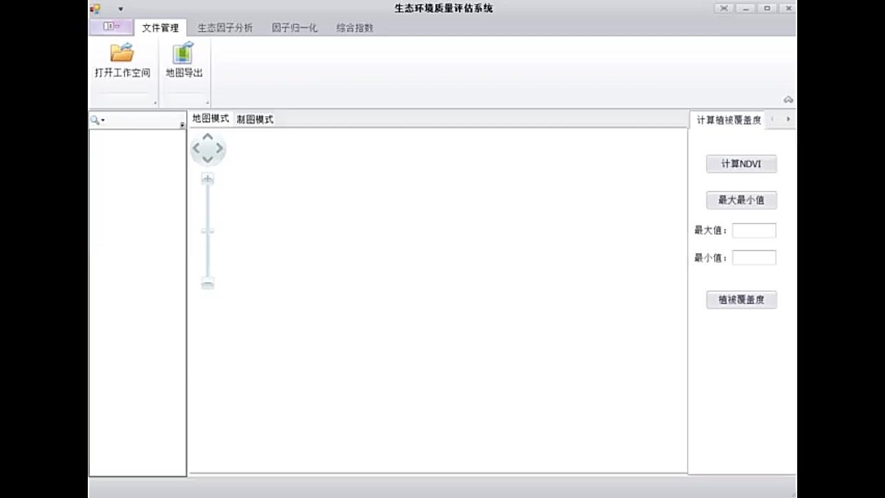 生态质量评估系统哔哩哔哩bilibili