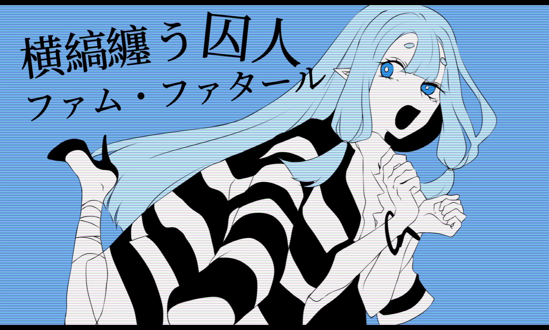 纱麻自设描改手书