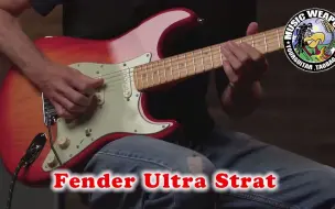 Video herunterladen: Fender/芬达/Ultra/美超/Noiseless/Strat/电吉他/无噪音/单线圈/拾音器