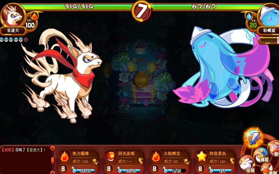 知世洛克王国平民神宠提亚代替末日的pve强度千血boss克星